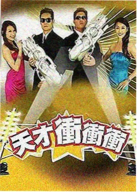 十万个冷笑话漫画葫芦娃